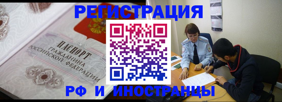 найти адрес прописки в Серпухове